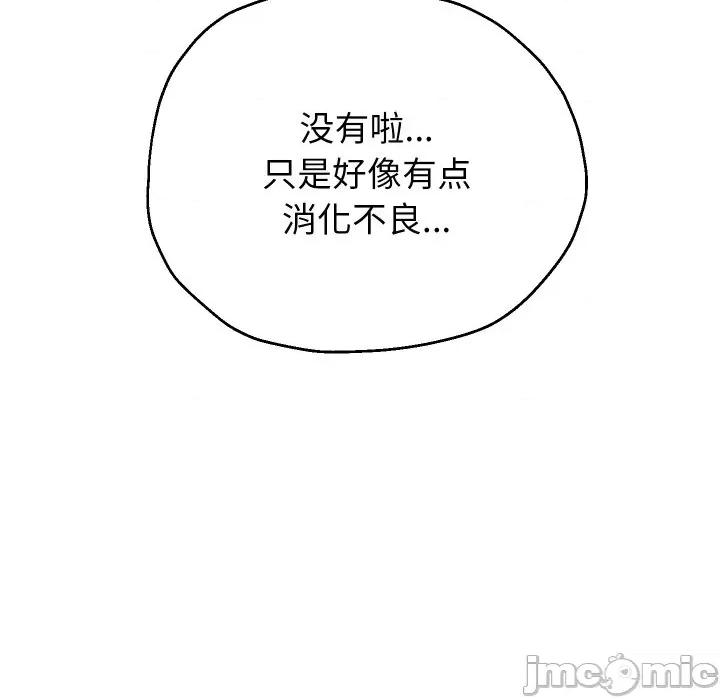 重生之长枪无敌 重生之长枪无敌-重生之长枪无敌 第53话 第65页
