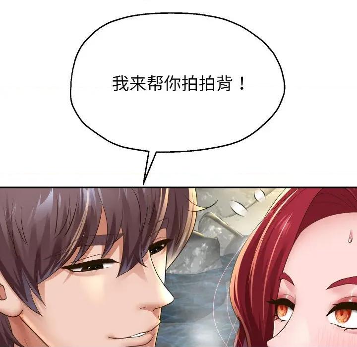 重生之长枪无敌 重生之长枪无敌-重生之长枪无敌 第53话 第66页