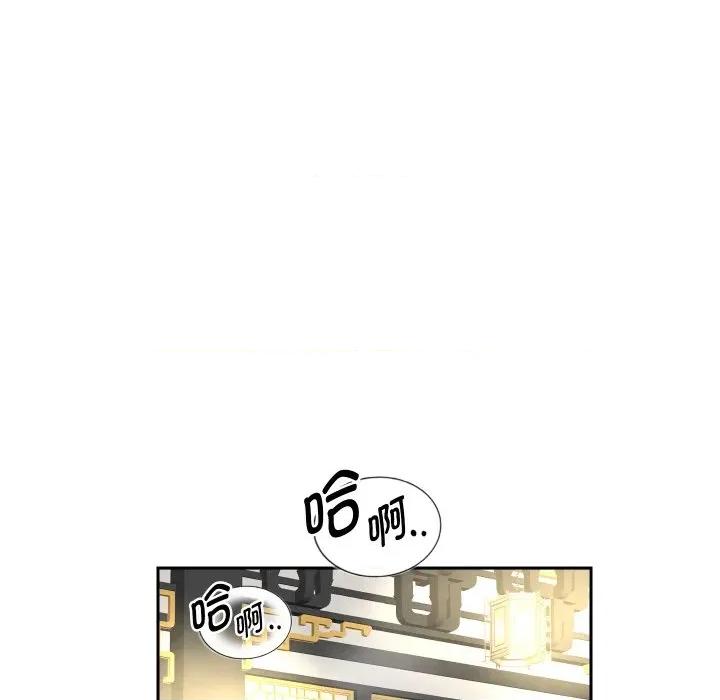 重生之长枪无敌 重生之长枪无敌-重生之长枪无敌 第53话 第71页