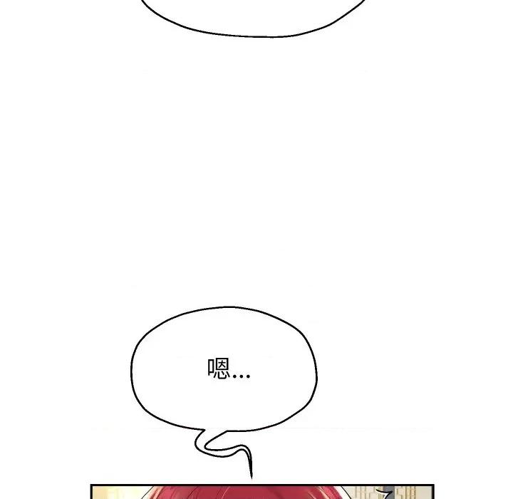重生之长枪无敌 重生之长枪无敌-重生之长枪无敌 第53话 第73页