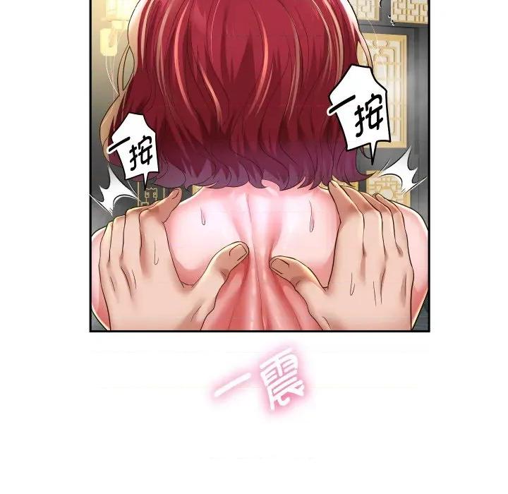 重生之长枪无敌 重生之长枪无敌-重生之长枪无敌 第53话 第74页