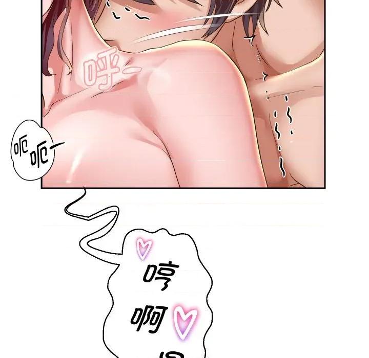 重生之长枪无敌 重生之长枪无敌-重生之长枪无敌 第53话 第84页