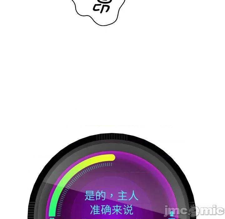 重生之长枪无敌 重生之长枪无敌-重生之长枪无敌 第53话 第85页
