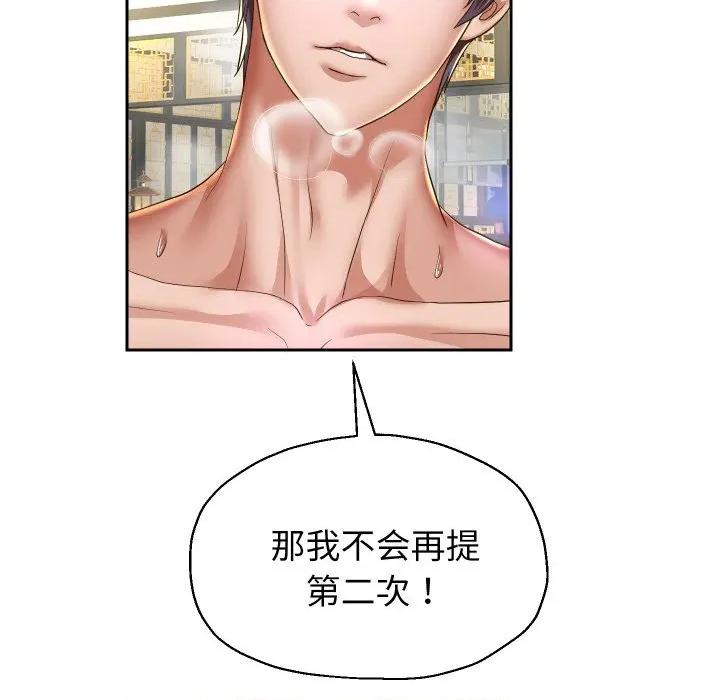 重生之长枪无敌 重生之长枪无敌-重生之长枪无敌 第53话 第94页