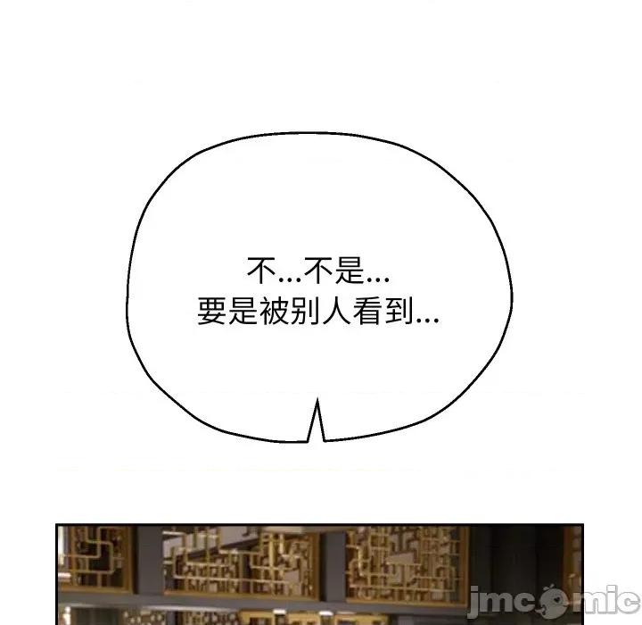 重生之长枪无敌 重生之长枪无敌-重生之长枪无敌 第53话 第95页