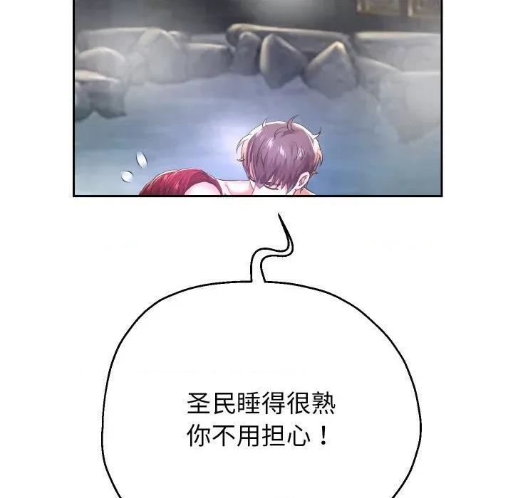 重生之长枪无敌 重生之长枪无敌-重生之长枪无敌 第53话 第98页