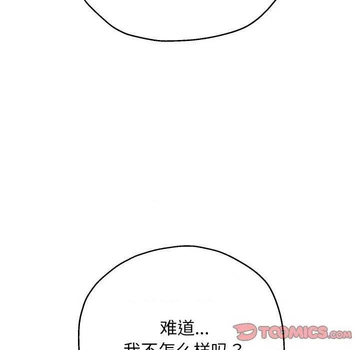 重生之长枪无敌 重生之长枪无敌-重生之长枪无敌 第53话 第99页