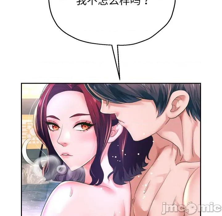 重生之长枪无敌 重生之长枪无敌-重生之长枪无敌 第53话 第100页