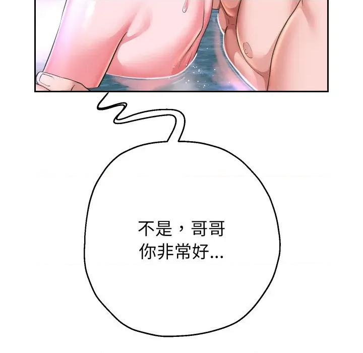 重生之长枪无敌 重生之长枪无敌-重生之长枪无敌 第53话 第101页