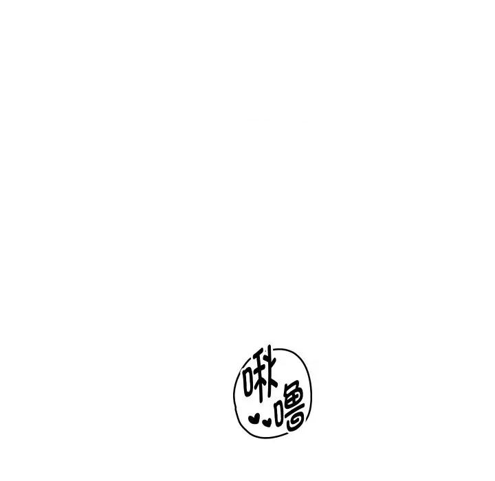 重生之长枪无敌 重生之长枪无敌-重生之长枪无敌 第53话 第107页