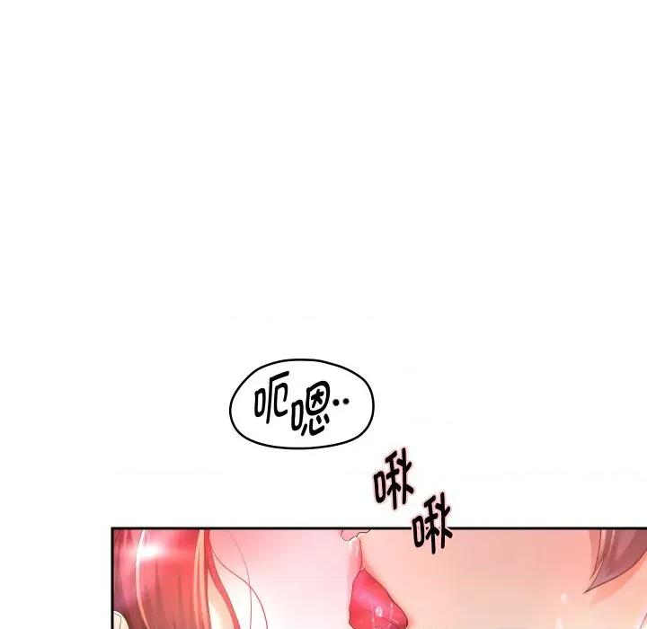 重生之长枪无敌 重生之长枪无敌-重生之长枪无敌 第53话 第109页