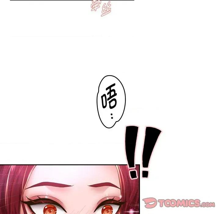 重生之长枪无敌 重生之长枪无敌-重生之长枪无敌 第53话 第111页