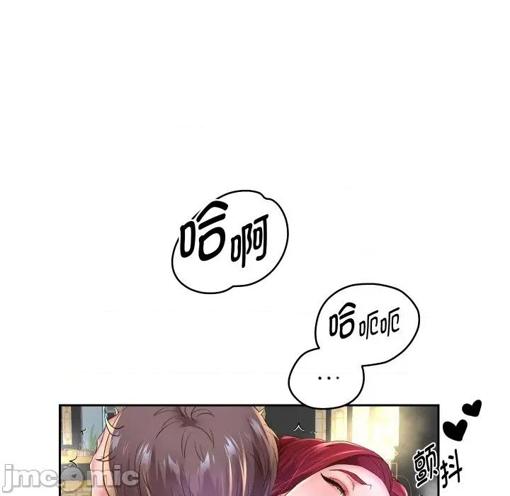 重生之长枪无敌 重生之长枪无敌-重生之长枪无敌 第53话 第120页