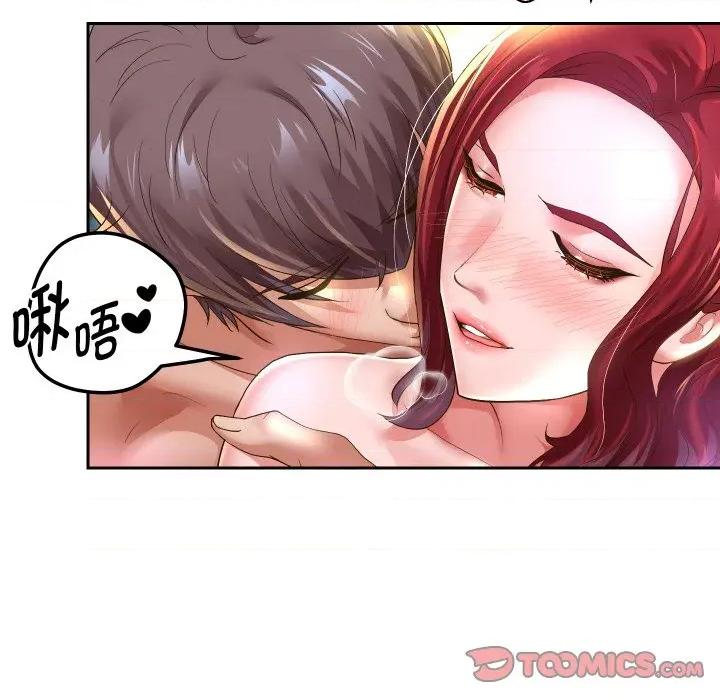 重生之长枪无敌 重生之长枪无敌-重生之长枪无敌 第53话 第123页