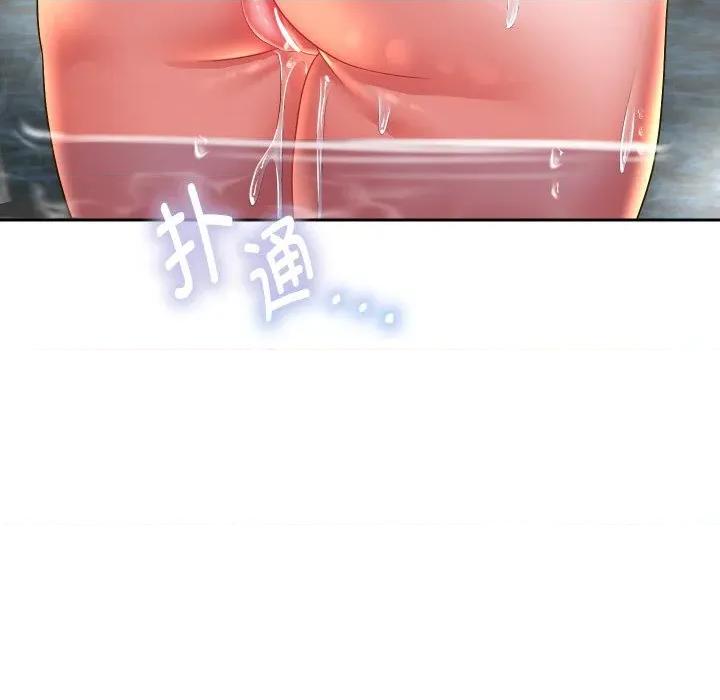 重生之长枪无敌 重生之长枪无敌-重生之长枪无敌 第53话 第139页