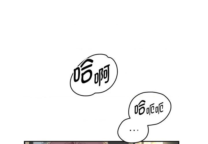 重生之长枪无敌 重生之长枪无敌-重生之长枪无敌 第54话 第1页