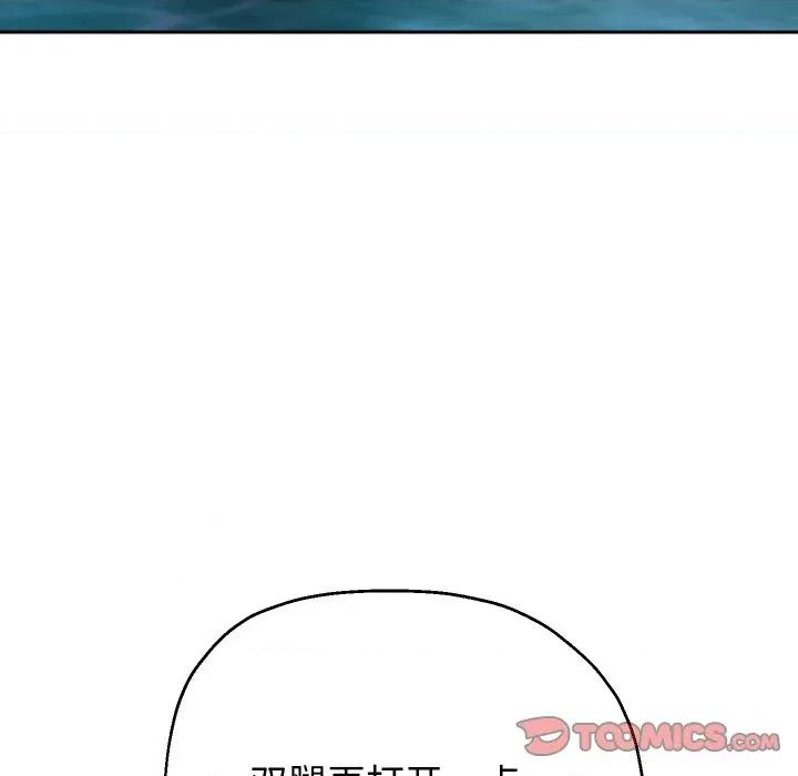重生之长枪无敌 重生之长枪无敌-重生之长枪无敌 第54话 第9页