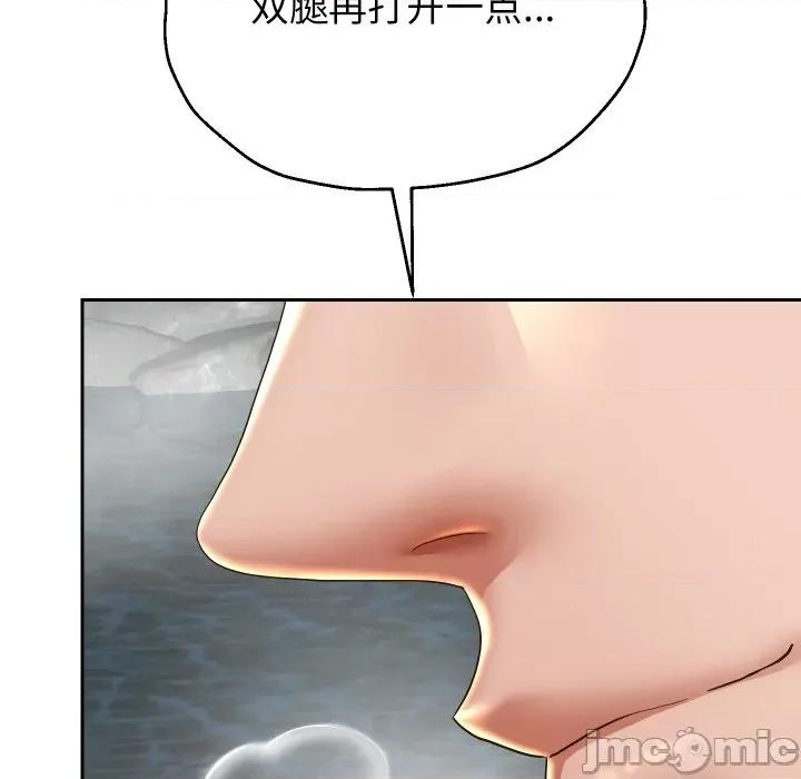 重生之长枪无敌 重生之长枪无敌-重生之长枪无敌 第54话 第10页