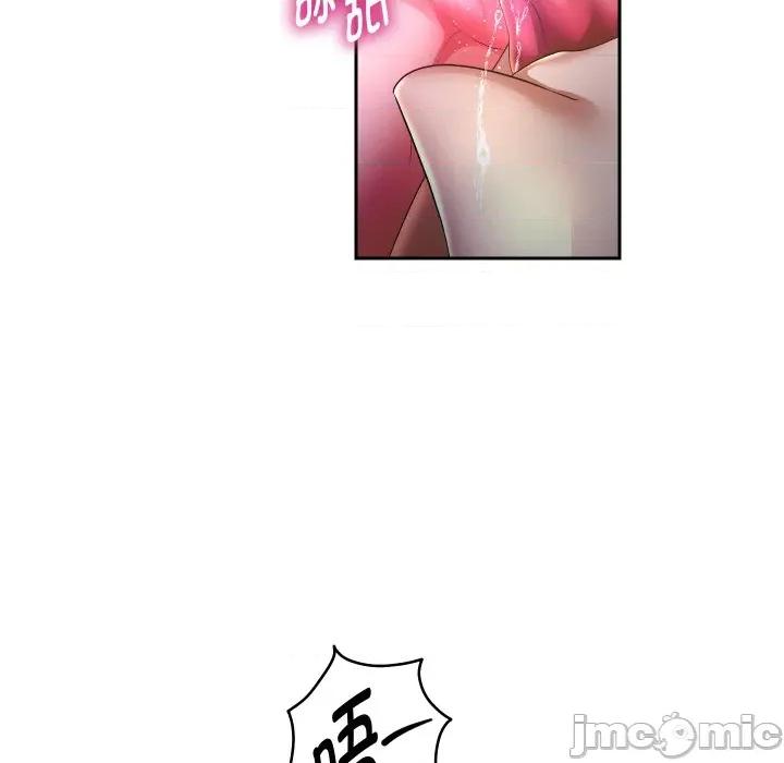 重生之长枪无敌 重生之长枪无敌-重生之长枪无敌 第54话 第25页