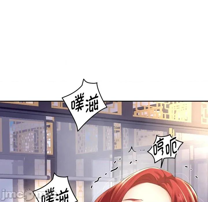 重生之长枪无敌 重生之长枪无敌-重生之长枪无敌 第54话 第30页