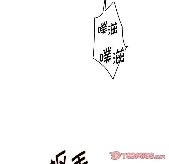 重生之长枪无敌 重生之长枪无敌-重生之长枪无敌 第54话 第33页