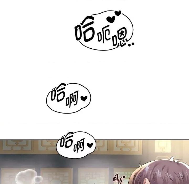 重生之长枪无敌 重生之长枪无敌-重生之长枪无敌 第54话 第36页