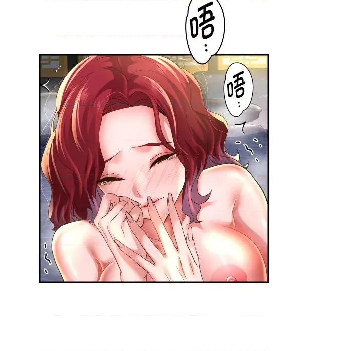 重生之长枪无敌 重生之长枪无敌-重生之长枪无敌 第54话 第41页