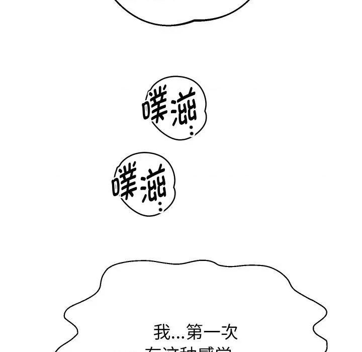 重生之长枪无敌 重生之长枪无敌-重生之长枪无敌 第54话 第47页