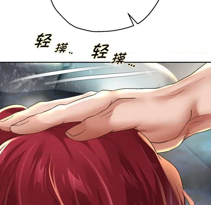 重生之长枪无敌 重生之长枪无敌-重生之长枪无敌 第54话 第71页