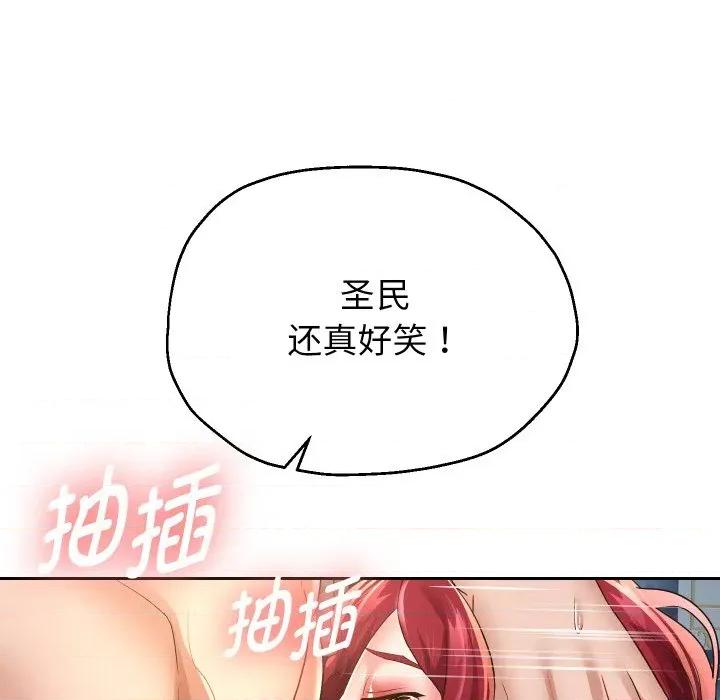 重生之长枪无敌 重生之长枪无敌-重生之长枪无敌 第54话 第73页