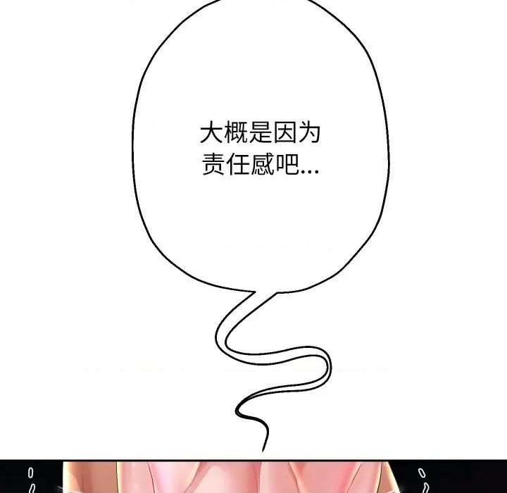 重生之长枪无敌 重生之长枪无敌-重生之长枪无敌 第54话 第76页