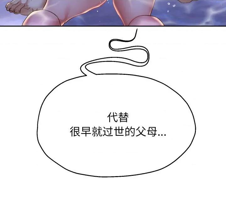 重生之长枪无敌 重生之长枪无敌-重生之长枪无敌 第54话 第78页