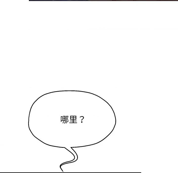 重生之长枪无敌 重生之长枪无敌-重生之长枪无敌 第54话 第83页