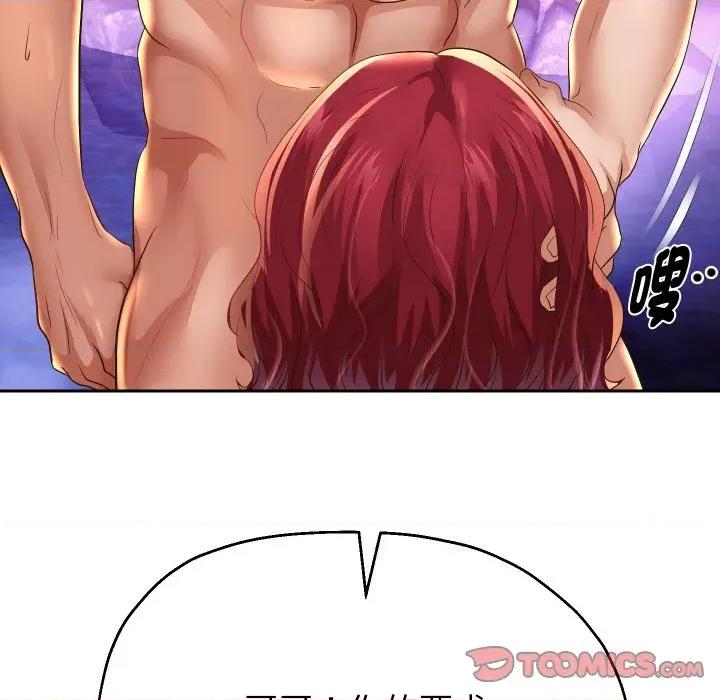 重生之长枪无敌 重生之长枪无敌-重生之长枪无敌 第54话 第87页
