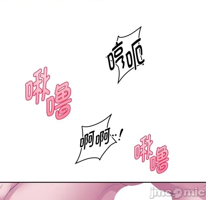 重生之长枪无敌 重生之长枪无敌-重生之长枪无敌 第54话 第100页