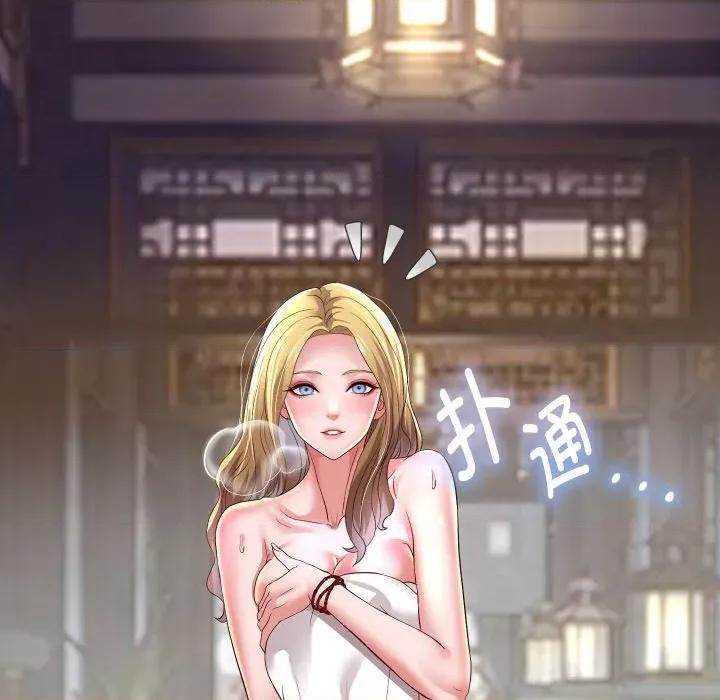 重生之长枪无敌 重生之长枪无敌-重生之长枪无敌 第54话 第106页