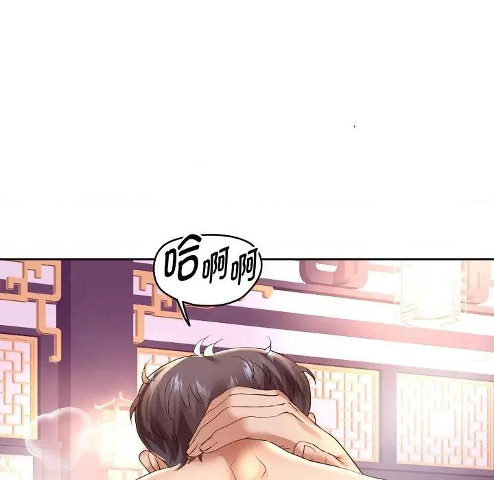 重生之长枪无敌 重生之长枪无敌-重生之长枪无敌 第54话 第108页