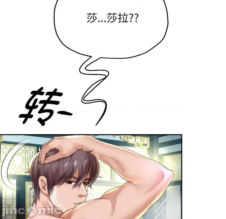 重生之长枪无敌 重生之长枪无敌-重生之长枪无敌 第54话 第115页