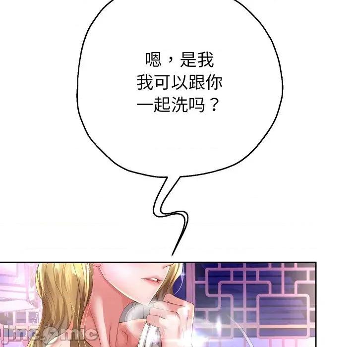 重生之长枪无敌 重生之长枪无敌-重生之长枪无敌 第54话 第120页