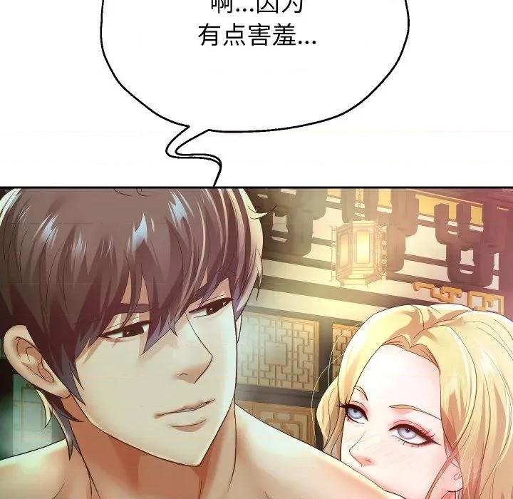 重生之长枪无敌 重生之长枪无敌-重生之长枪无敌 第54话 第138页