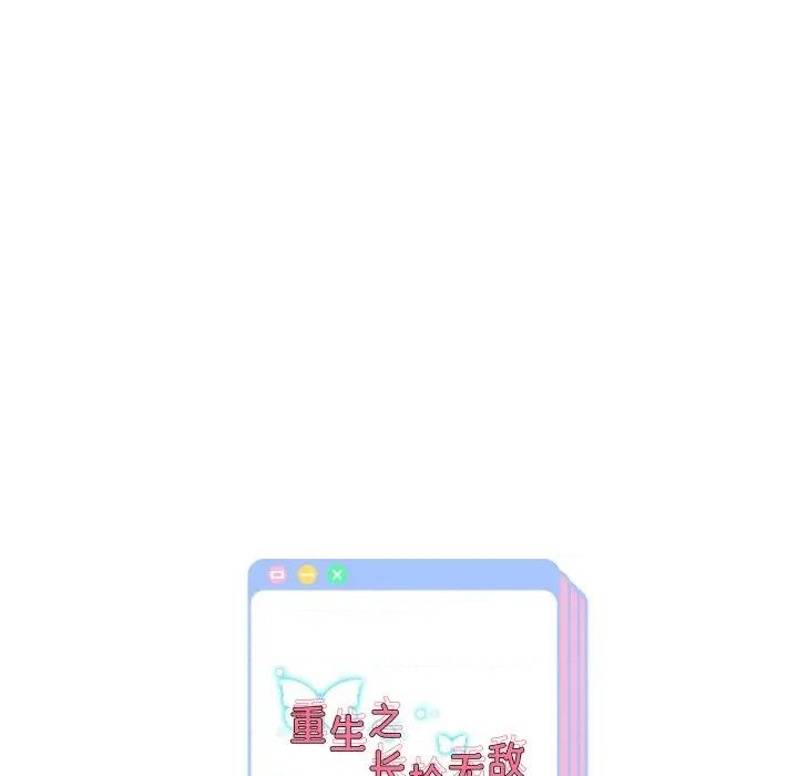 重生之长枪无敌 重生之长枪无敌-重生之长枪无敌 第54话 第146页