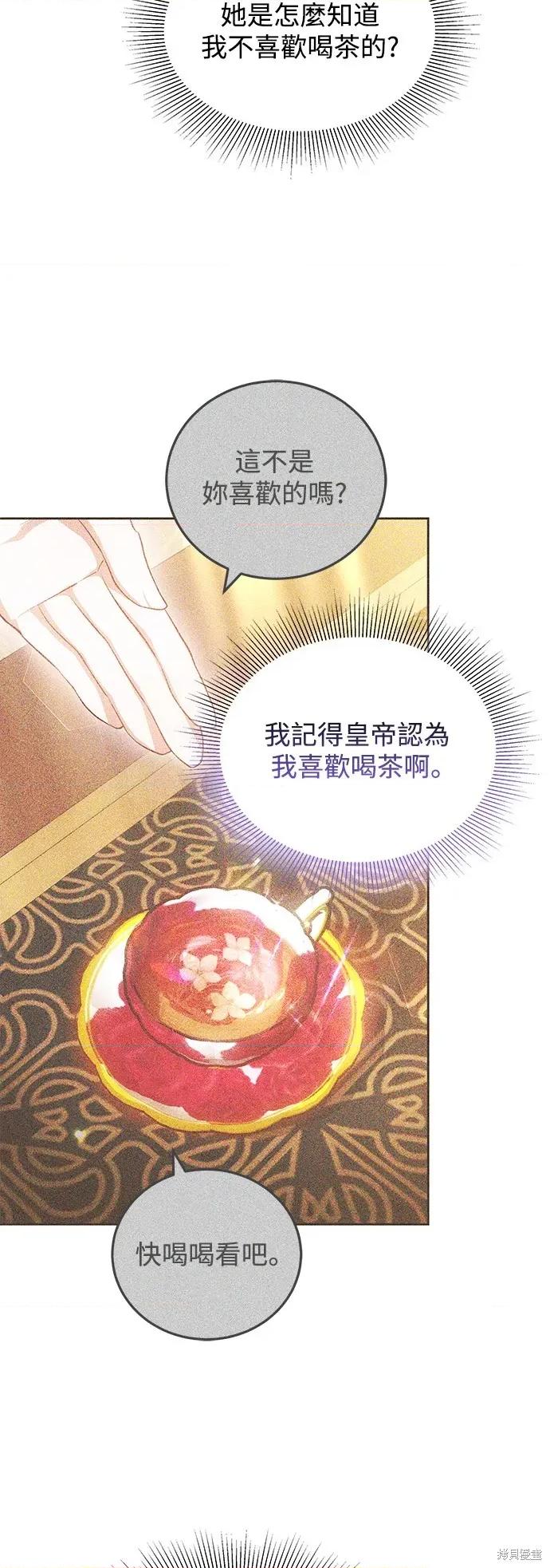 重生之长枪无敌 重生之长枪无敌-重生之长枪无敌 第55话 第37页
