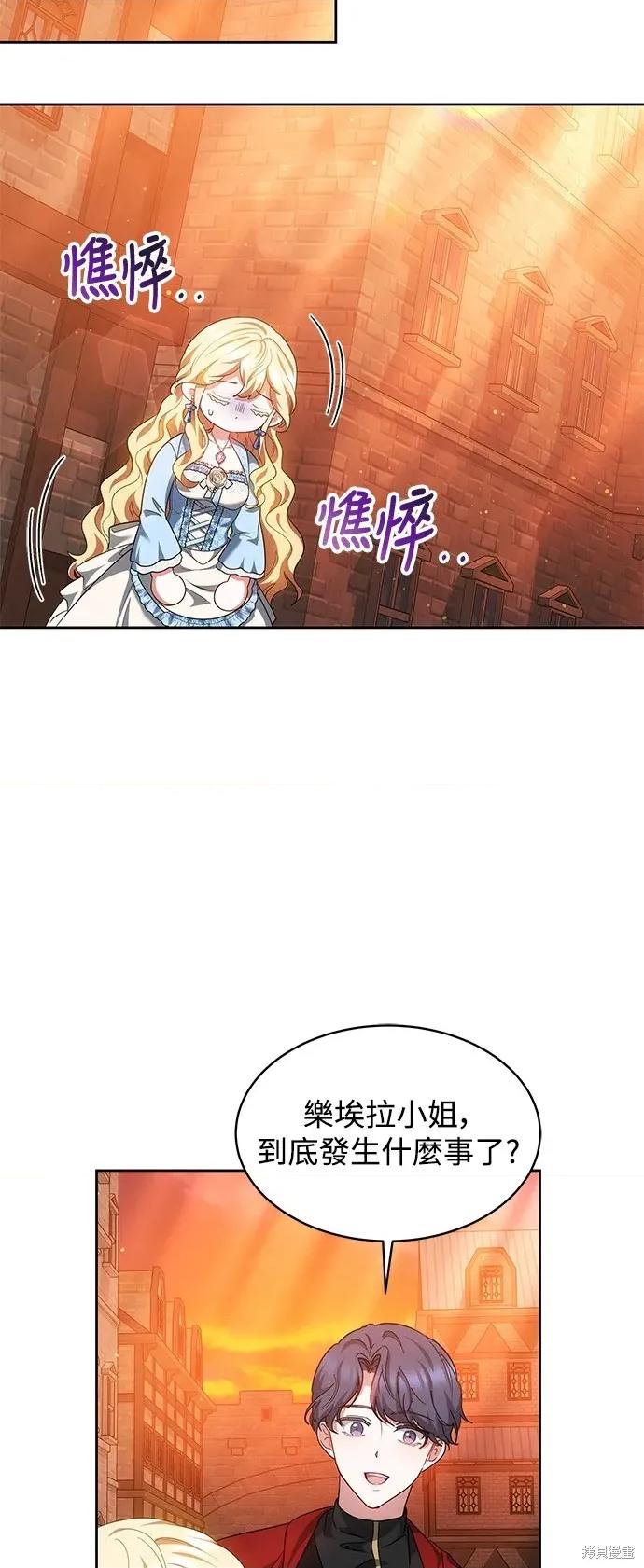重生之长枪无敌 重生之长枪无敌-重生之长枪无敌 第55话 第41页
