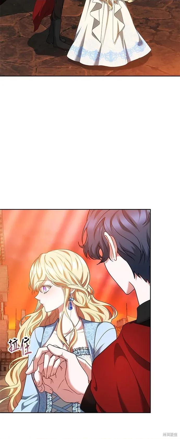 重生之长枪无敌 重生之长枪无敌-重生之长枪无敌 第55话 第45页