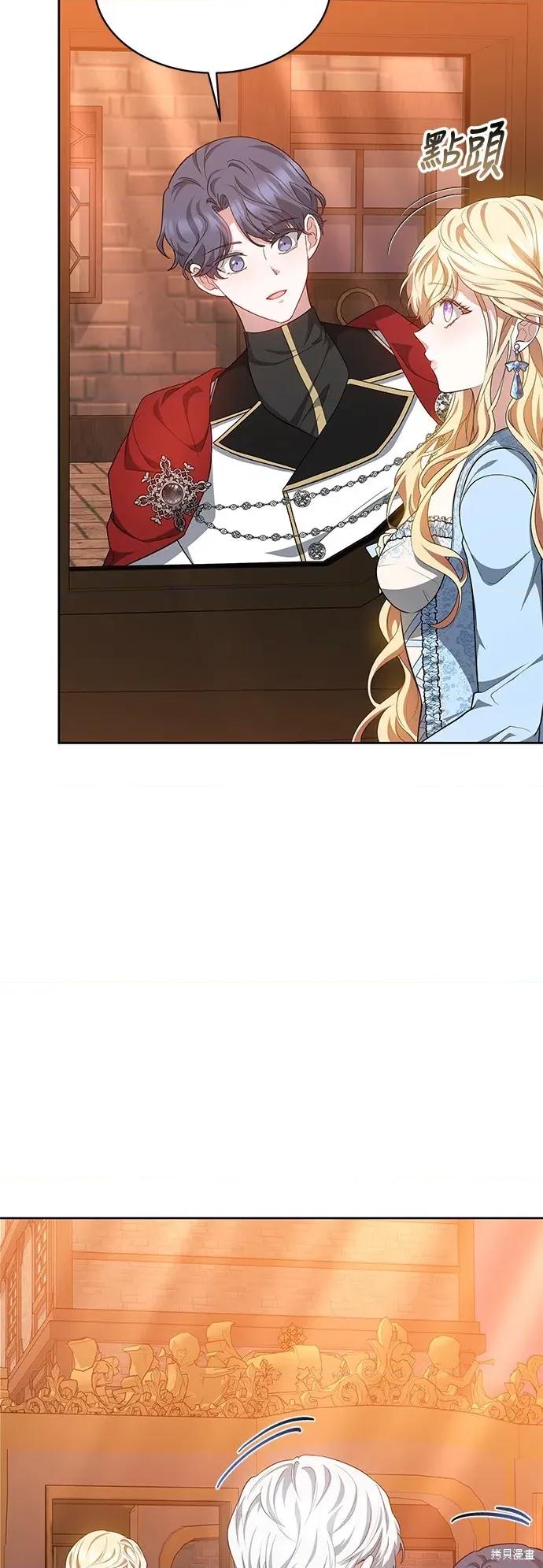 重生之长枪无敌 重生之长枪无敌-重生之长枪无敌 第55话 第48页