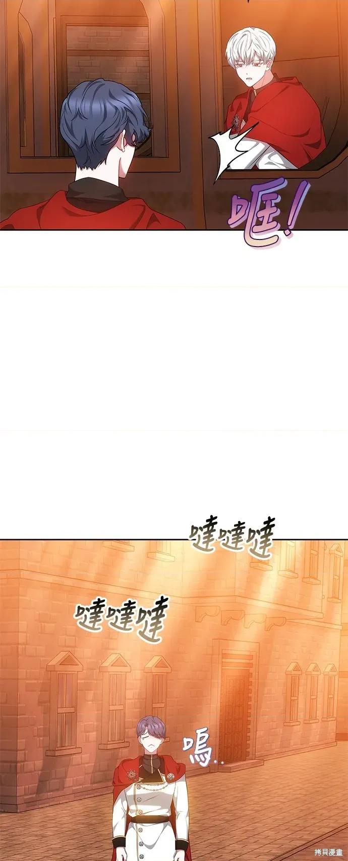 重生之长枪无敌 重生之长枪无敌-重生之长枪无敌 第55话 第55页