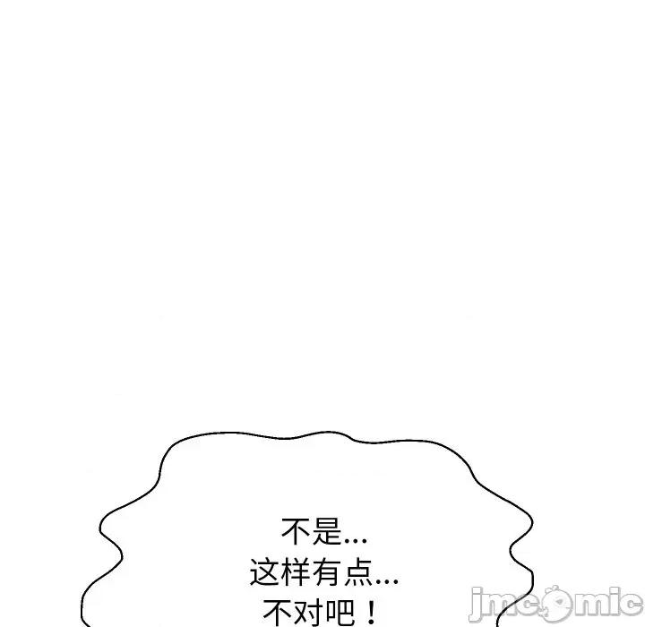 重生之长枪无敌 重生之长枪无敌-重生之长枪无敌 第55话 第65页