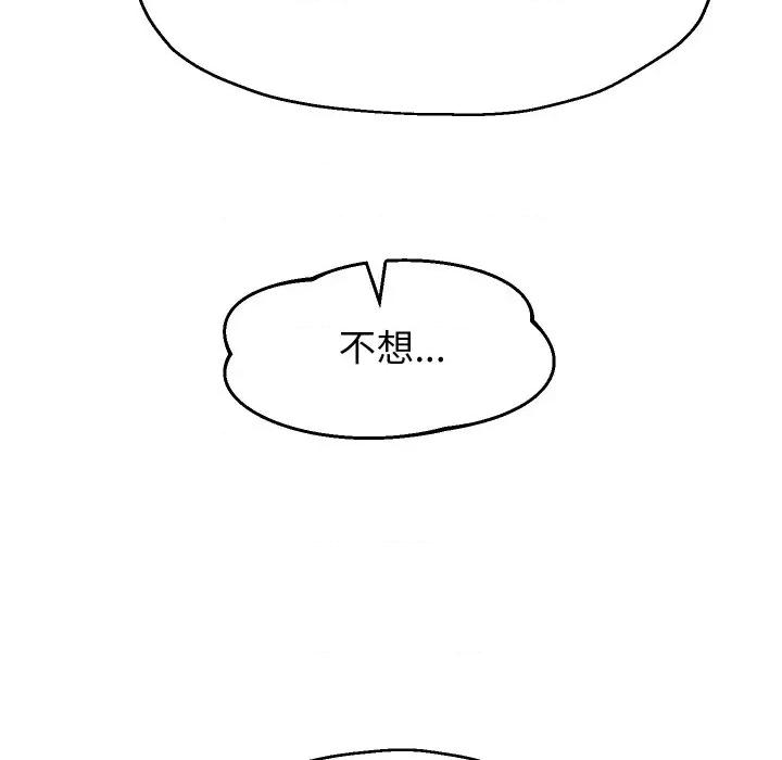 重生之长枪无敌 重生之长枪无敌-重生之长枪无敌 第55话 第68页
