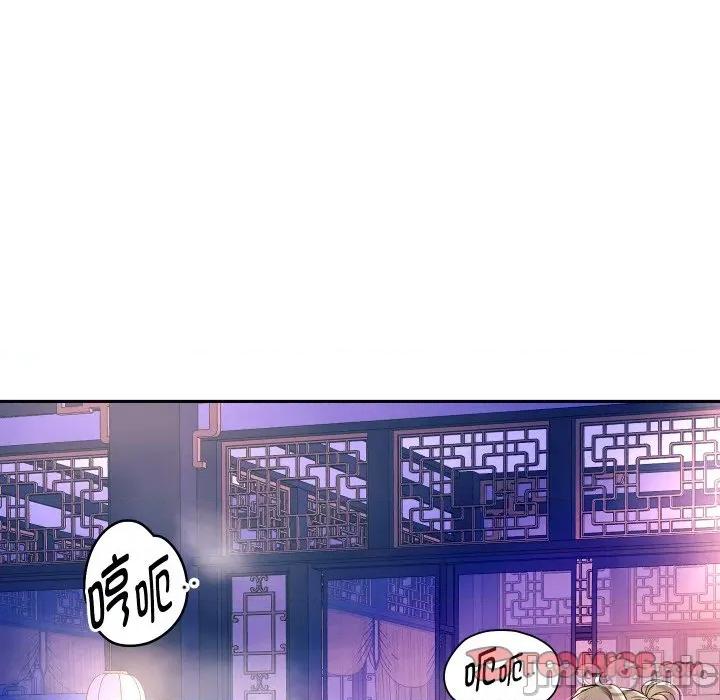 重生之长枪无敌 重生之长枪无敌-重生之长枪无敌 第55话 第75页