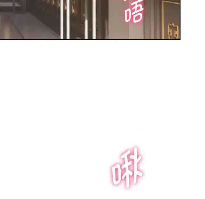 重生之长枪无敌 重生之长枪无敌-重生之长枪无敌 第55话 第79页